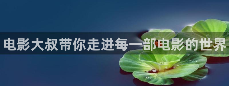 樱花视频高清在线观看