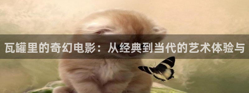 国产~樱花视频