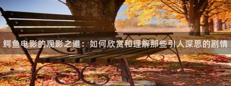 免费在线观看樱花视频