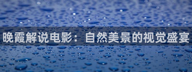 麻豆樱花视频