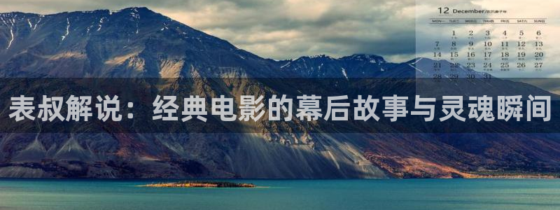 樱花影视电影免费观看全集