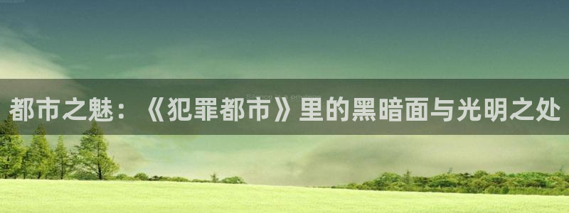 樱花影院福利