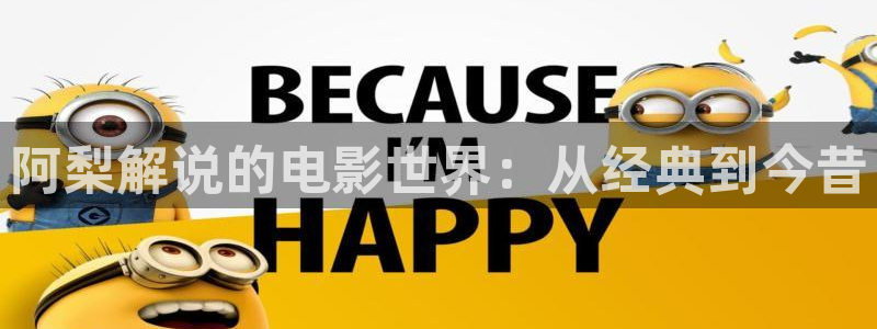 樱花影院免费看