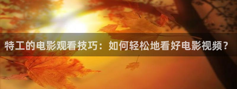 免费樱花视频