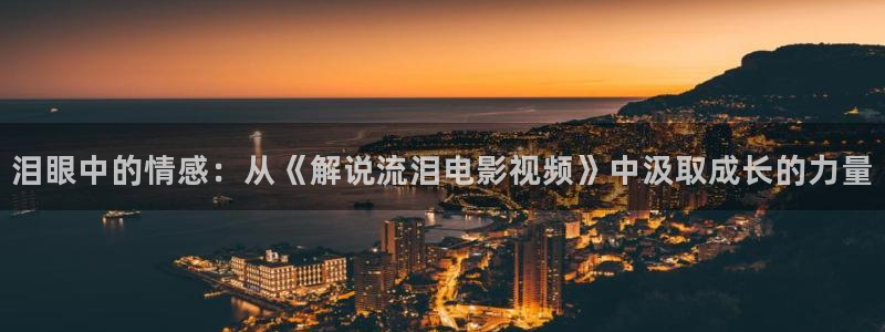 樱花视频刷色