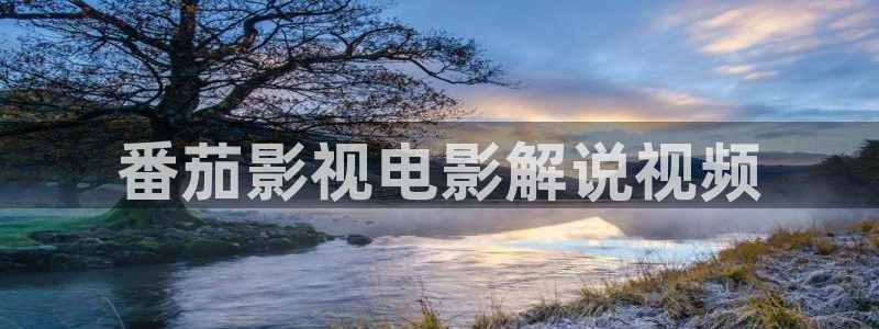 樱花影院免费在线观看
