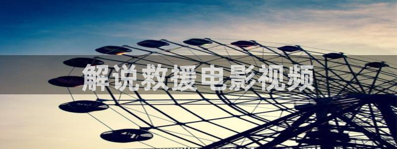 樱花视频电影好看的电视剧