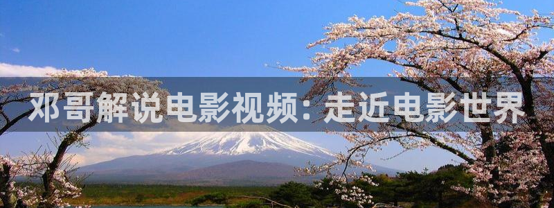 新闻图片