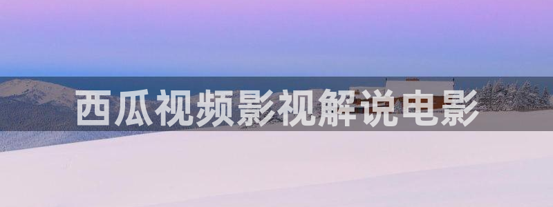 新闻图片