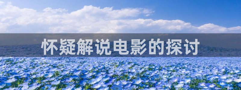 新闻图片