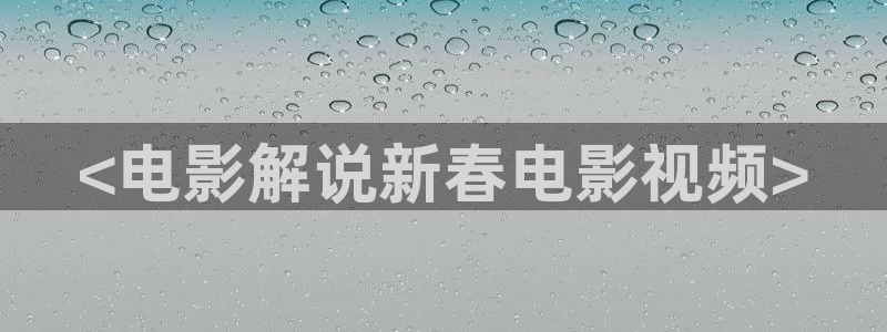 新闻图片