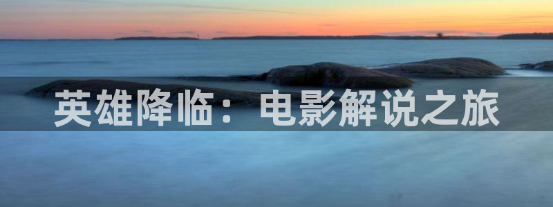 新闻图片