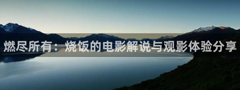 新闻图片