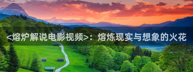 新闻图片