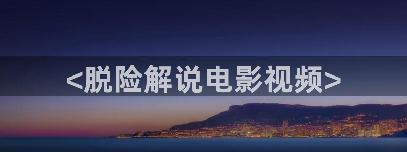 新闻图片