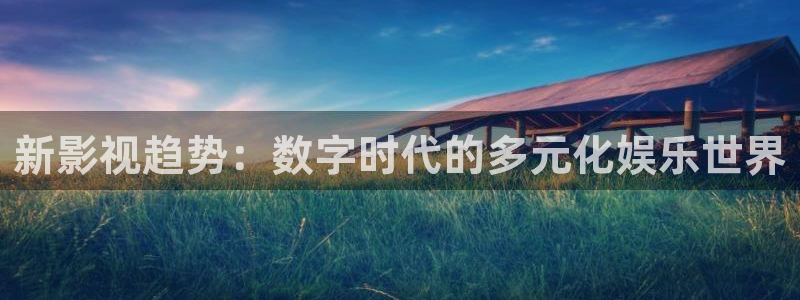 新闻图片